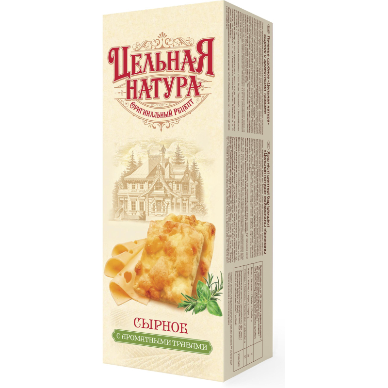 Печенье Цельная Натура сдобное сырное с ароматными травами, 145г - фото 1