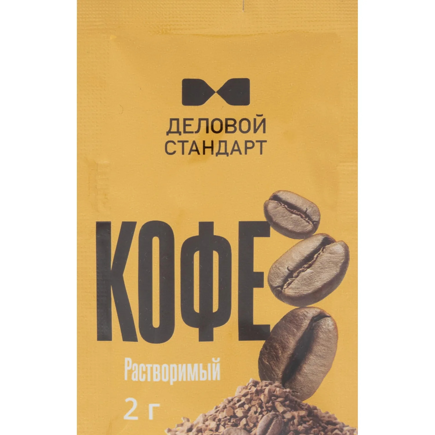 Кофе растворимый Деловой Стандарт порционный 2гх100шт/уп - фото 1