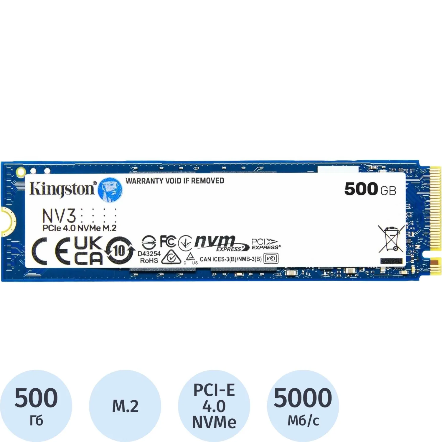 SSD накопитель  Kingston 500GB, M.2 2280, PCIe4.0x4, 3D TLC (SNV3S/500G) - фото 1