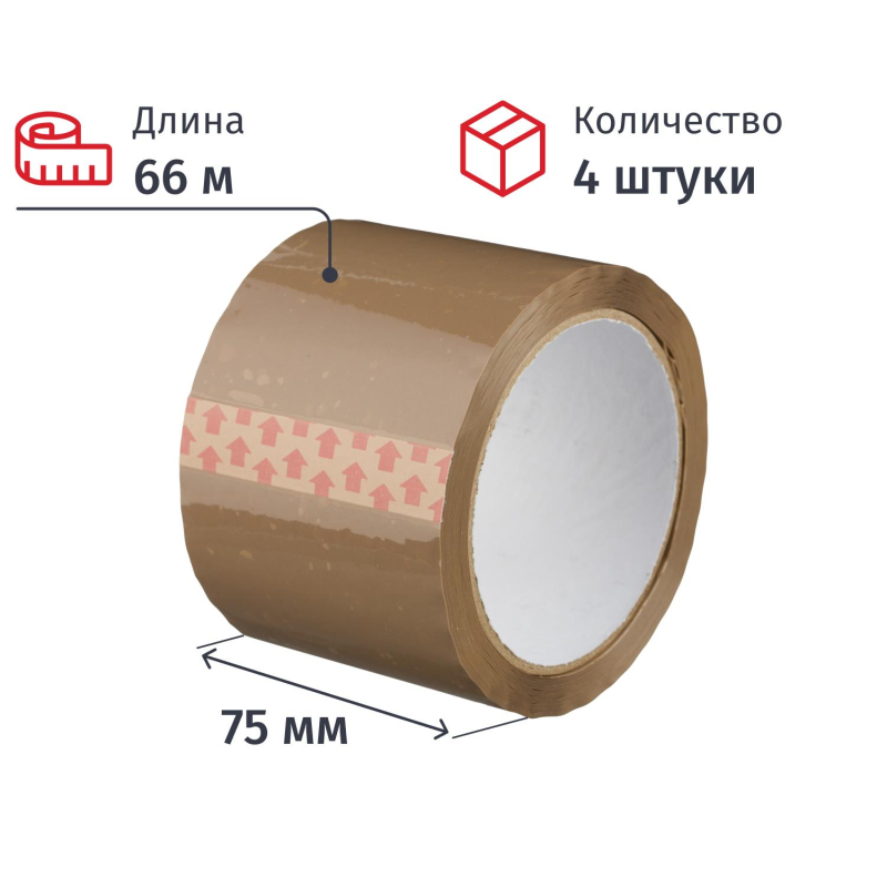 Клейкая лента упаковочная 75мм х 66м 47мкм коричневая 4 шт/уп СПб - фото 1