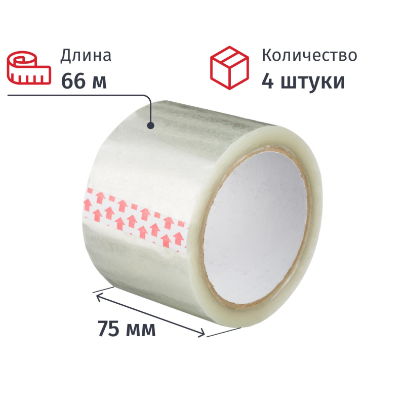 Клейкая лента упаковочная 75мм х 66м 47мкм прозрачная 4 шт/уп СПб - фото 1