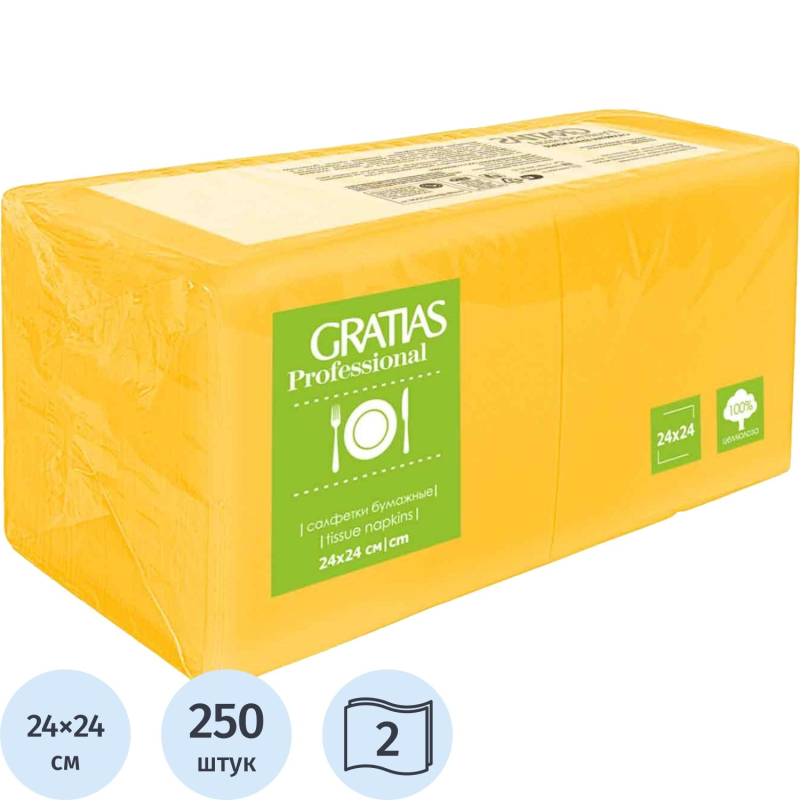 Салфетки бумажные Gratias 2сл 24х24 желтые 250 шт/уп - фото 1