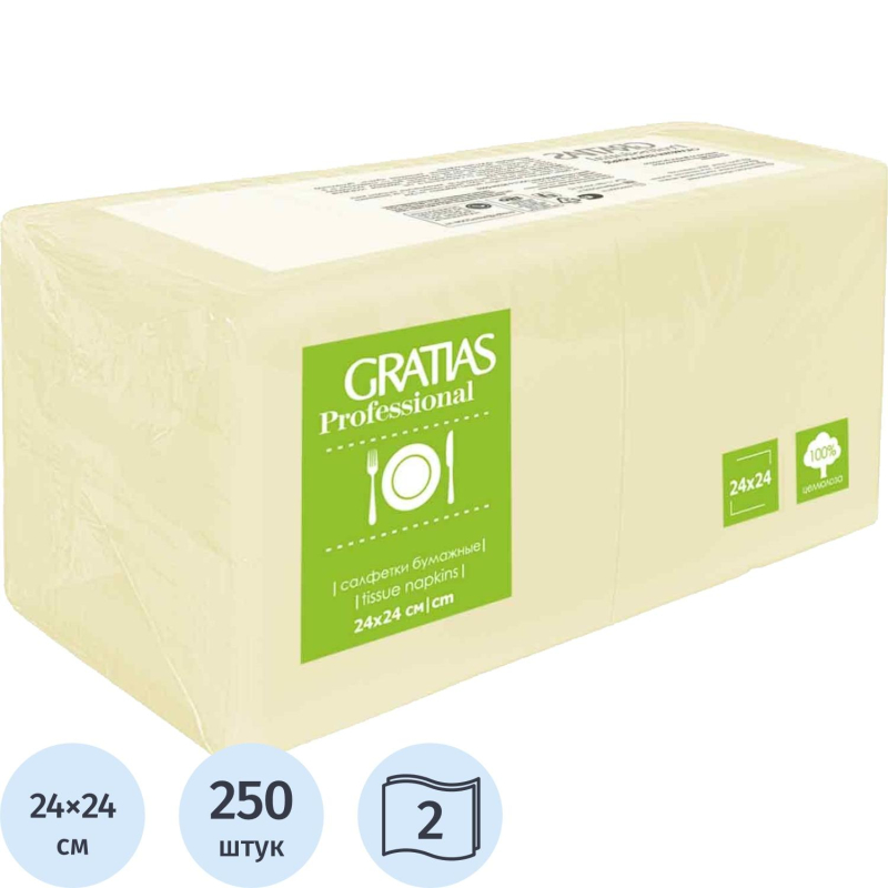 Салфетки бумажные Gratias 2сл 24х24 шампань 250 шт/уп - фото 1