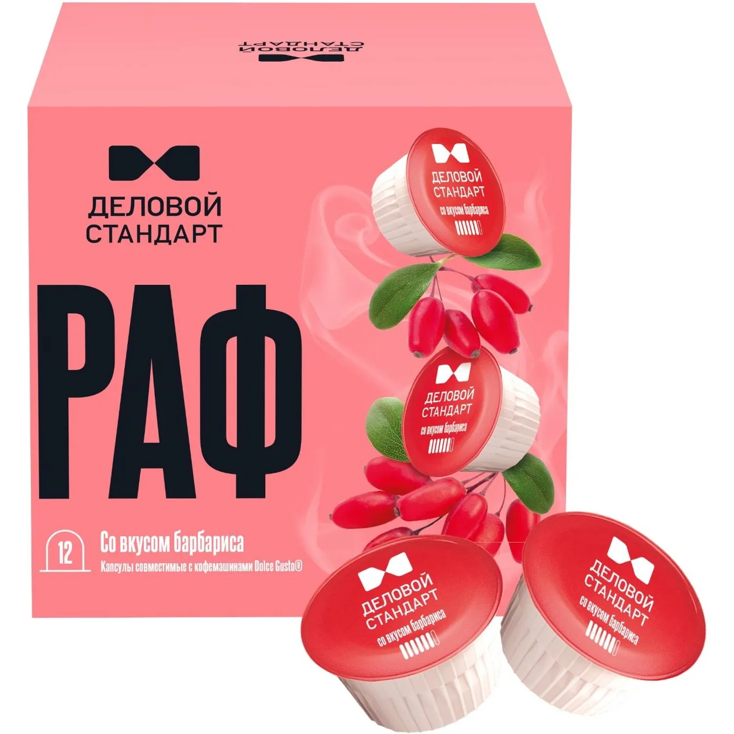 Кофейный напиток в капсулах Деловой Стандарт Раф Барбарис, 12 шт/уп (DG) - фото 3