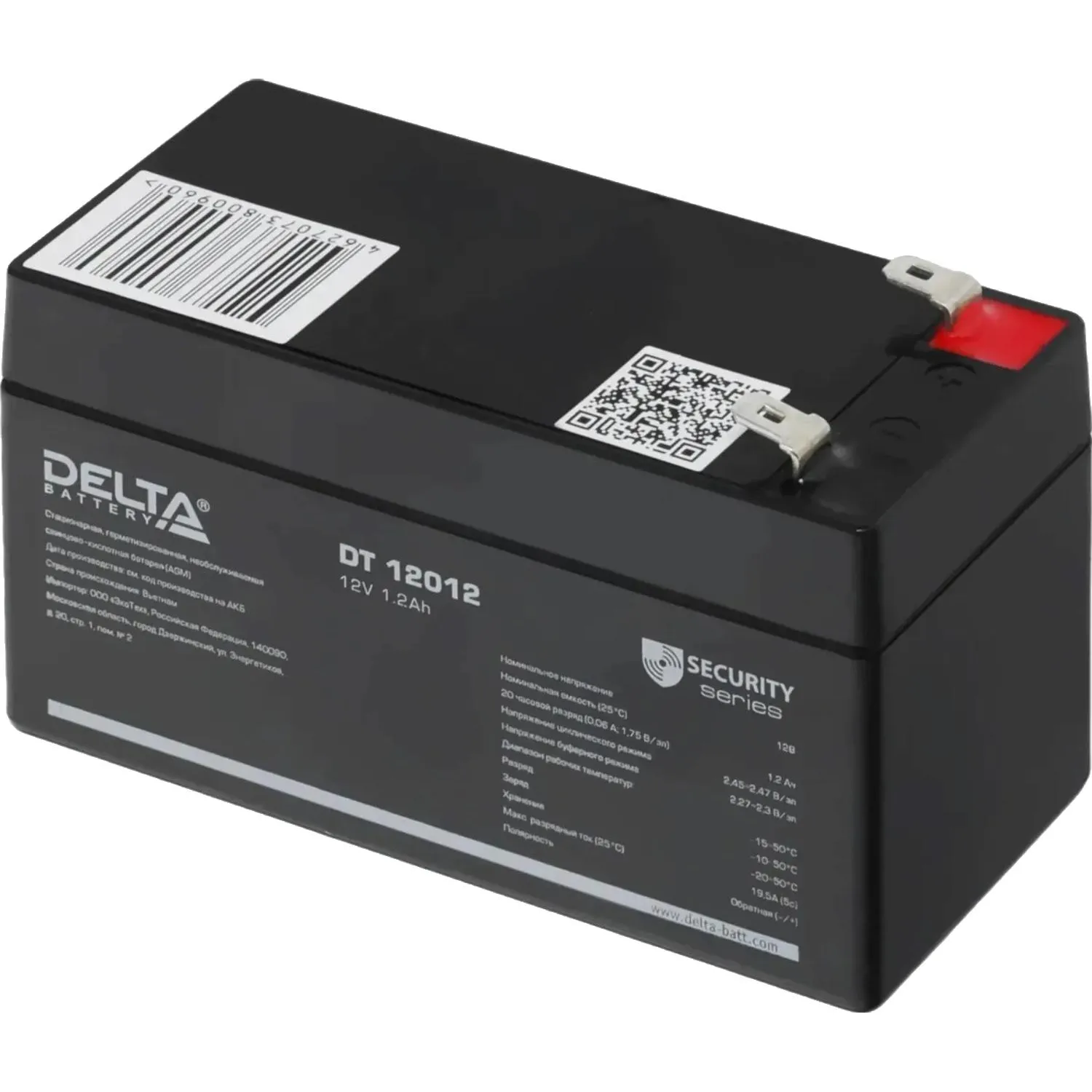 Батарея для ИБП Delta DT 12012 12В/1.2Ah, F1 (97x44x53мм) - фото 3