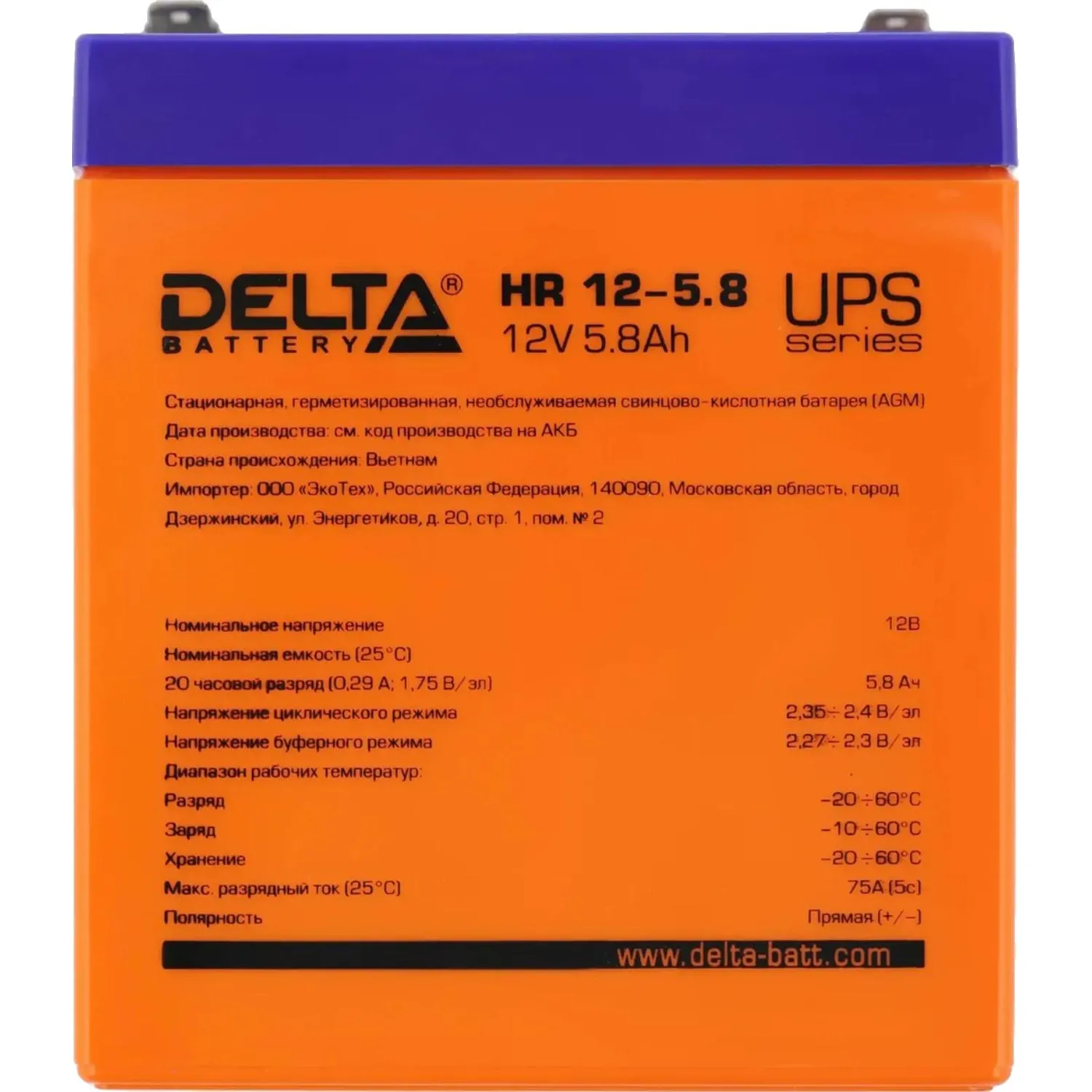 Батарея для ИБП Delta HR 12-5.8 12В/5.8, F2 (90x70x101мм) - фото 3