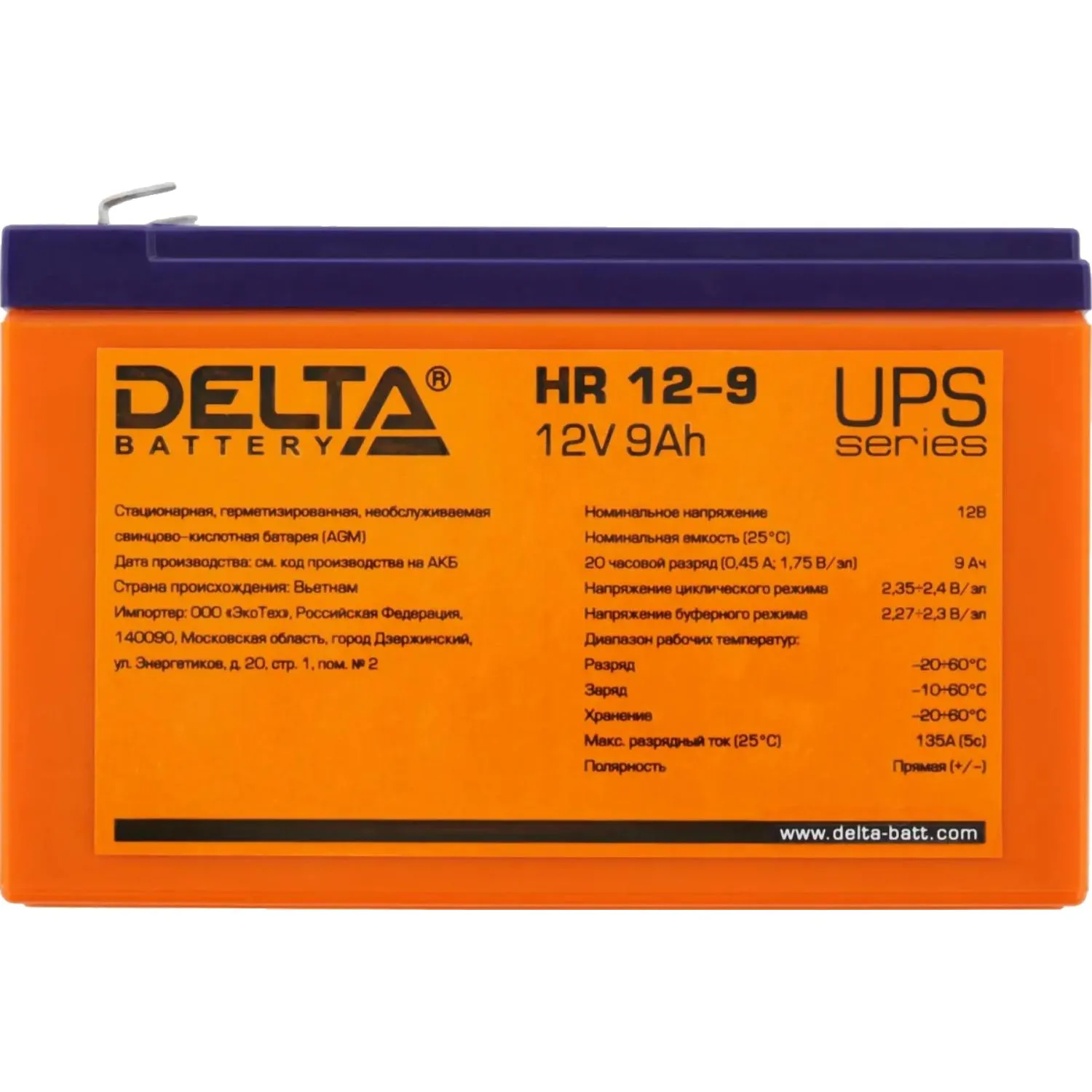 Батарея для ИБП Delta HR 12-9 12В/9, F2 (151x65x94мм) - фото 2