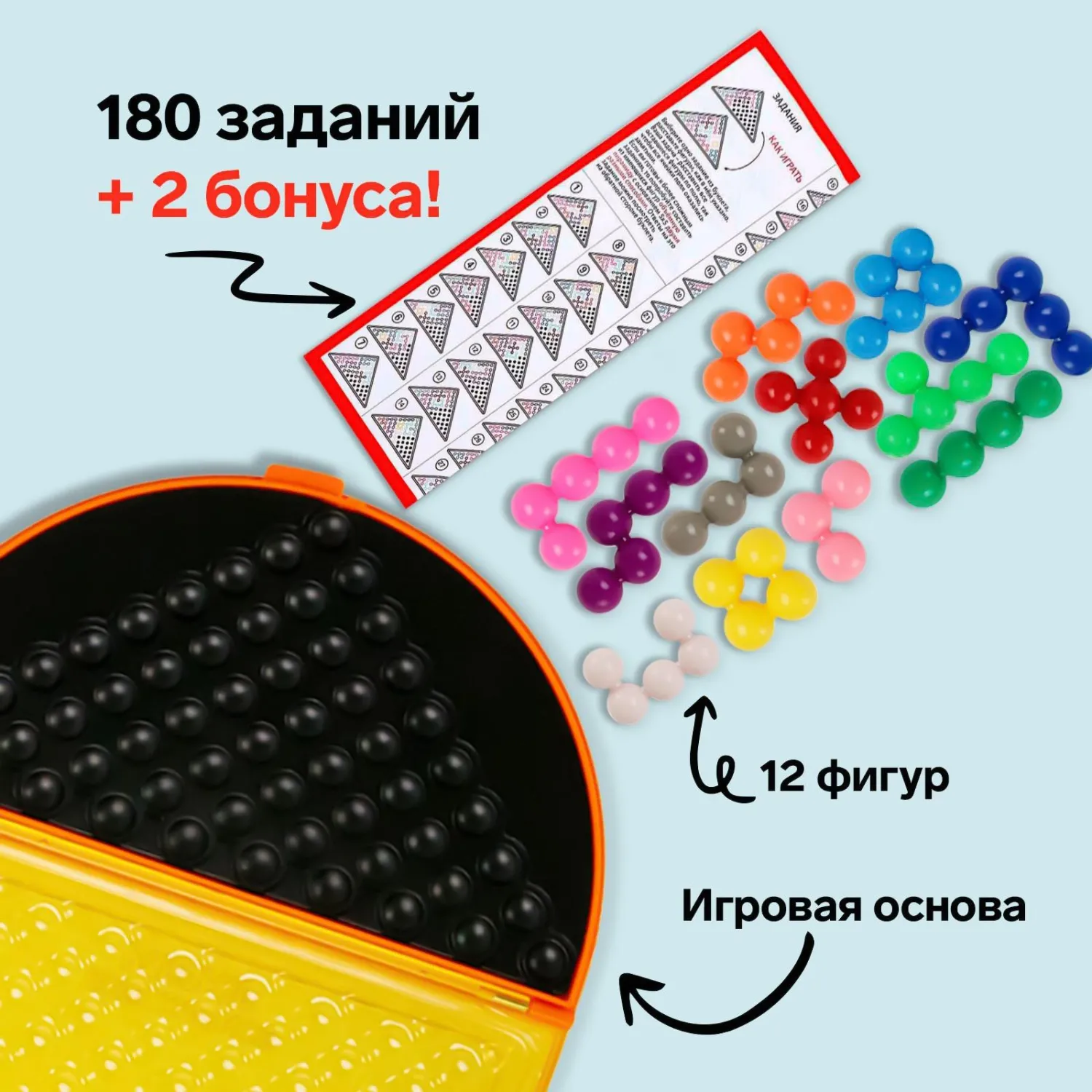Игра-головоломка ЛогикУМ, №SL-02181, 4051806 - фото 3