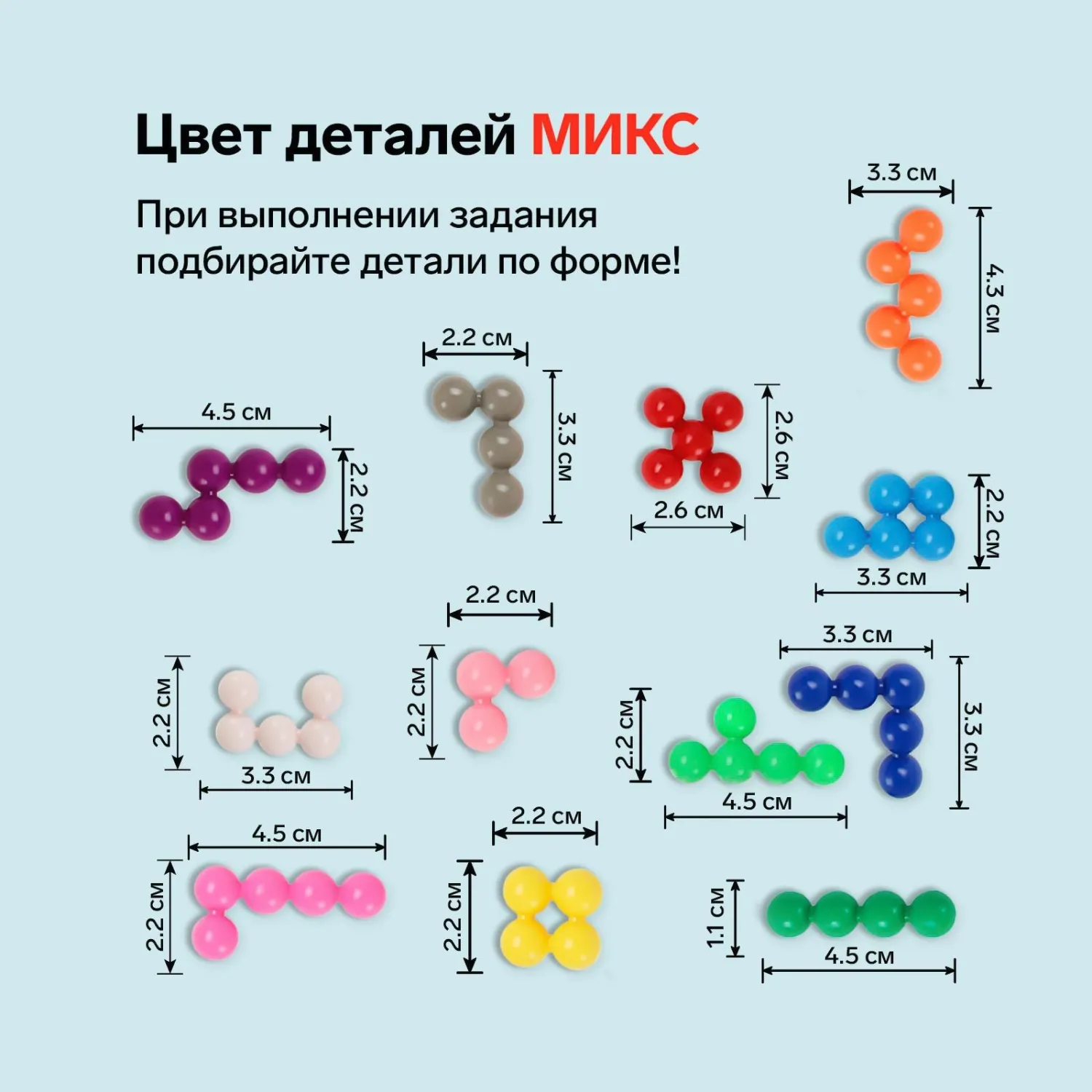 Игра-головоломка ЛогикУМ, №SL-02181, 4051806 - фото 8