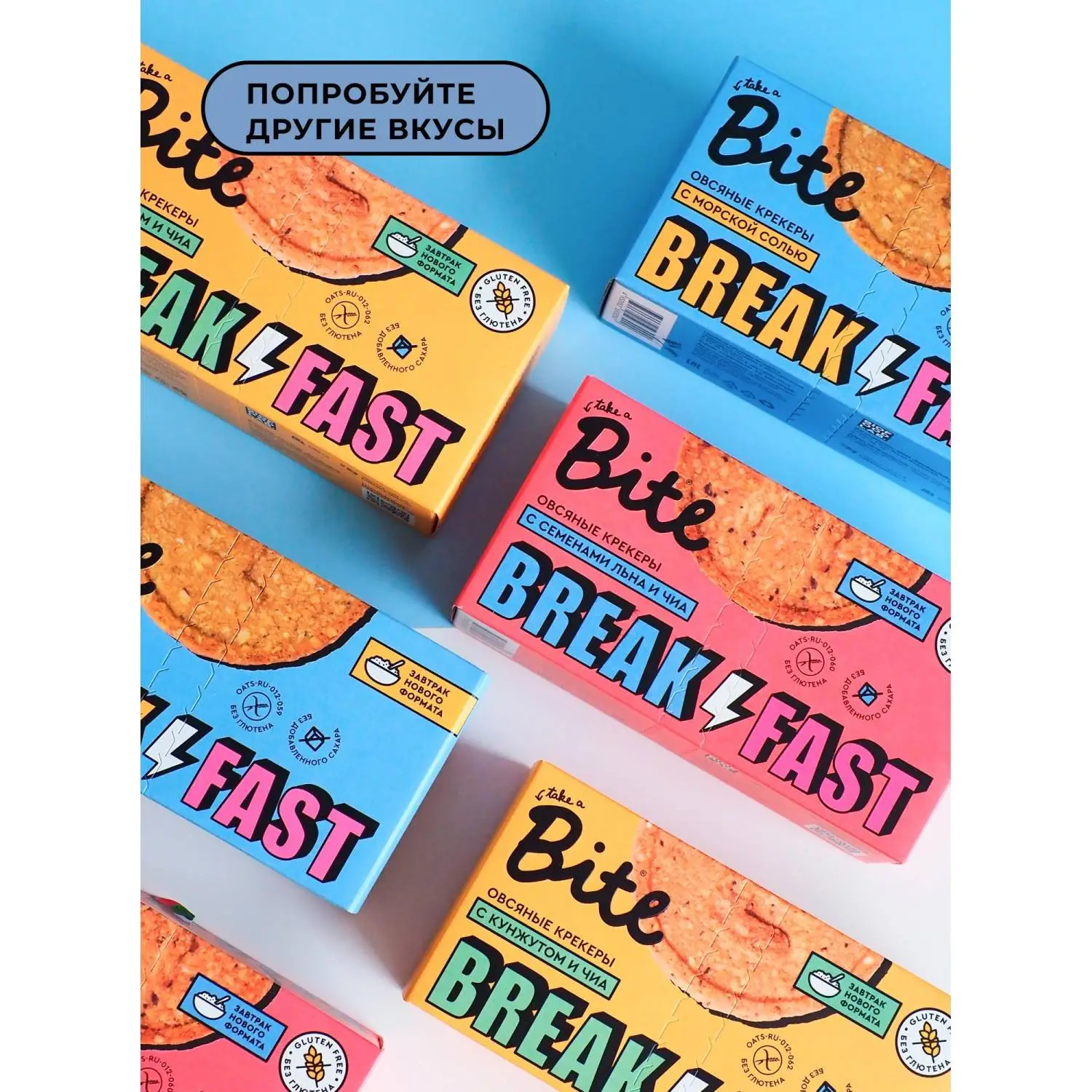 Крекер Bite овсяные с кунжутом и чиа, 200г - фото 8