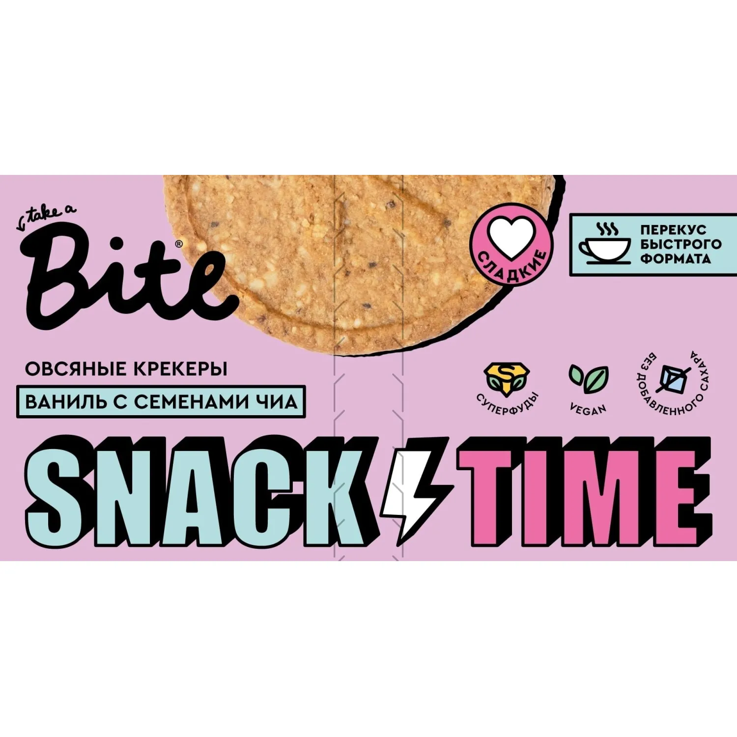 Крекер Bite овсяные сладкие со вкусом ванили и семенами чиа, 125г - фото 1