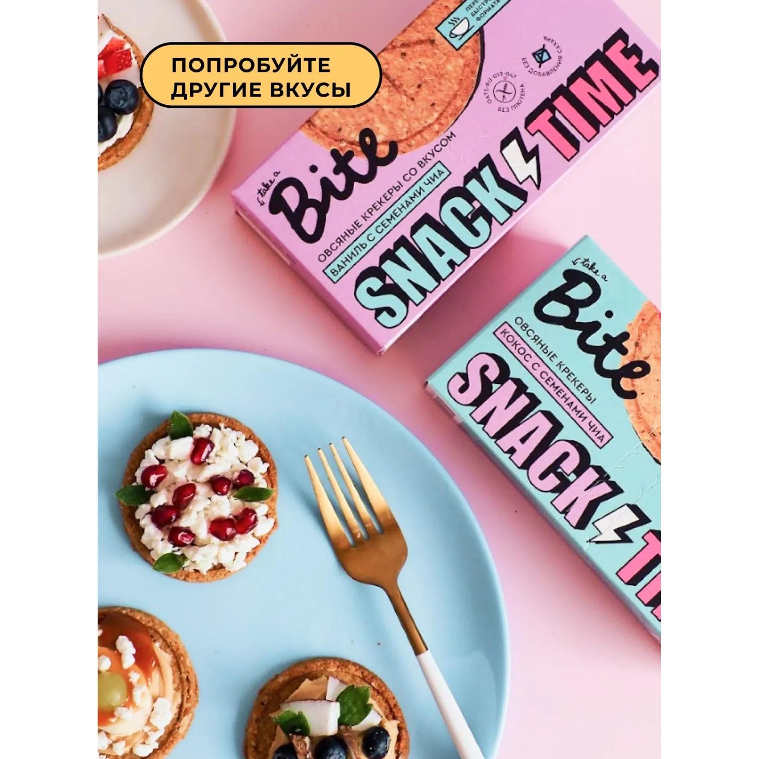 Крекер Bite овсяные сладкие со вкусом ванили и семенами чиа, 125г - фото 8