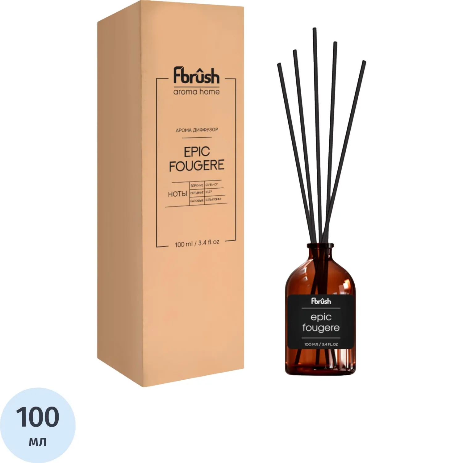 Аромадиффузор Epic Foug?re 100 мл, DPC-3 - фото 1