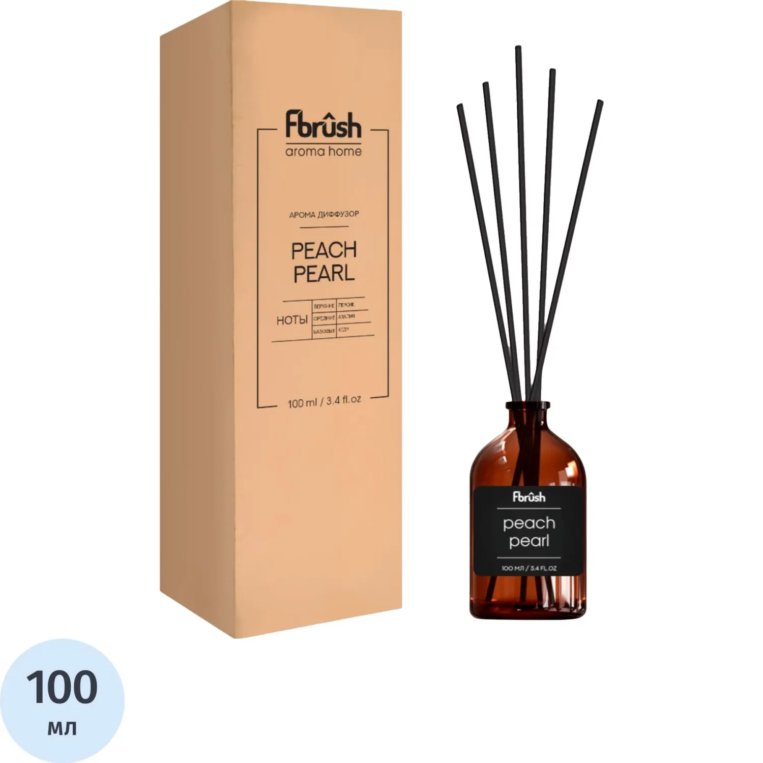 Аромадиффузор Peach Pearl 100 мл, DPC-5 - фото 1