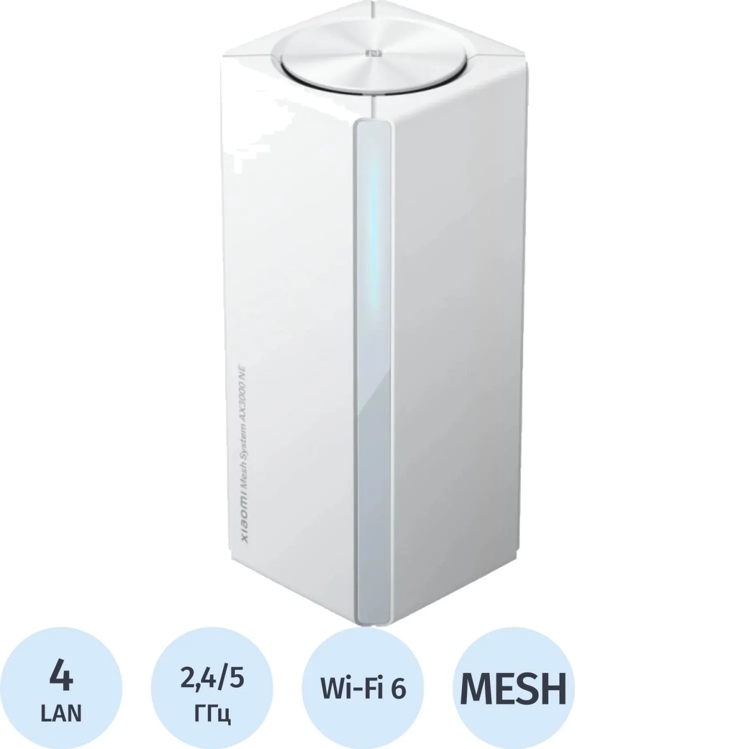 Wi-Fi mesh система Xiaomi Mesh System AX3000 NE (DVB4465GL) 1 шт - фото 1