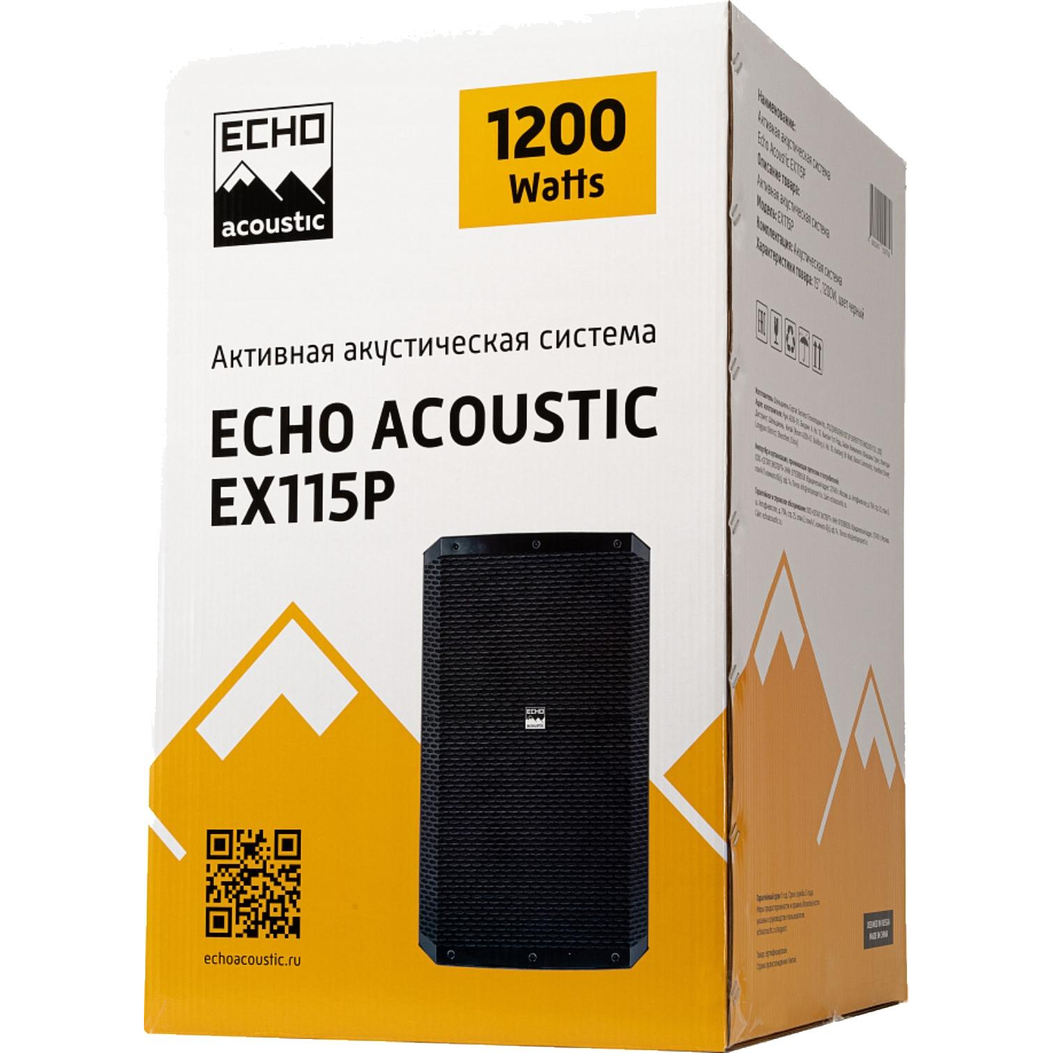 Акустическая система Echo Acoustic EX112P, активная, 1000Вт Peak, DSP - фото 6