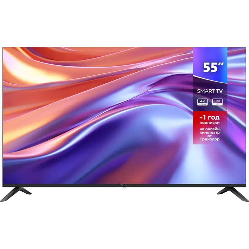 Телевизор Триколор H55UC2, SMART TV, 55, Ultra HD, 4K, голос, черный - фото 2
