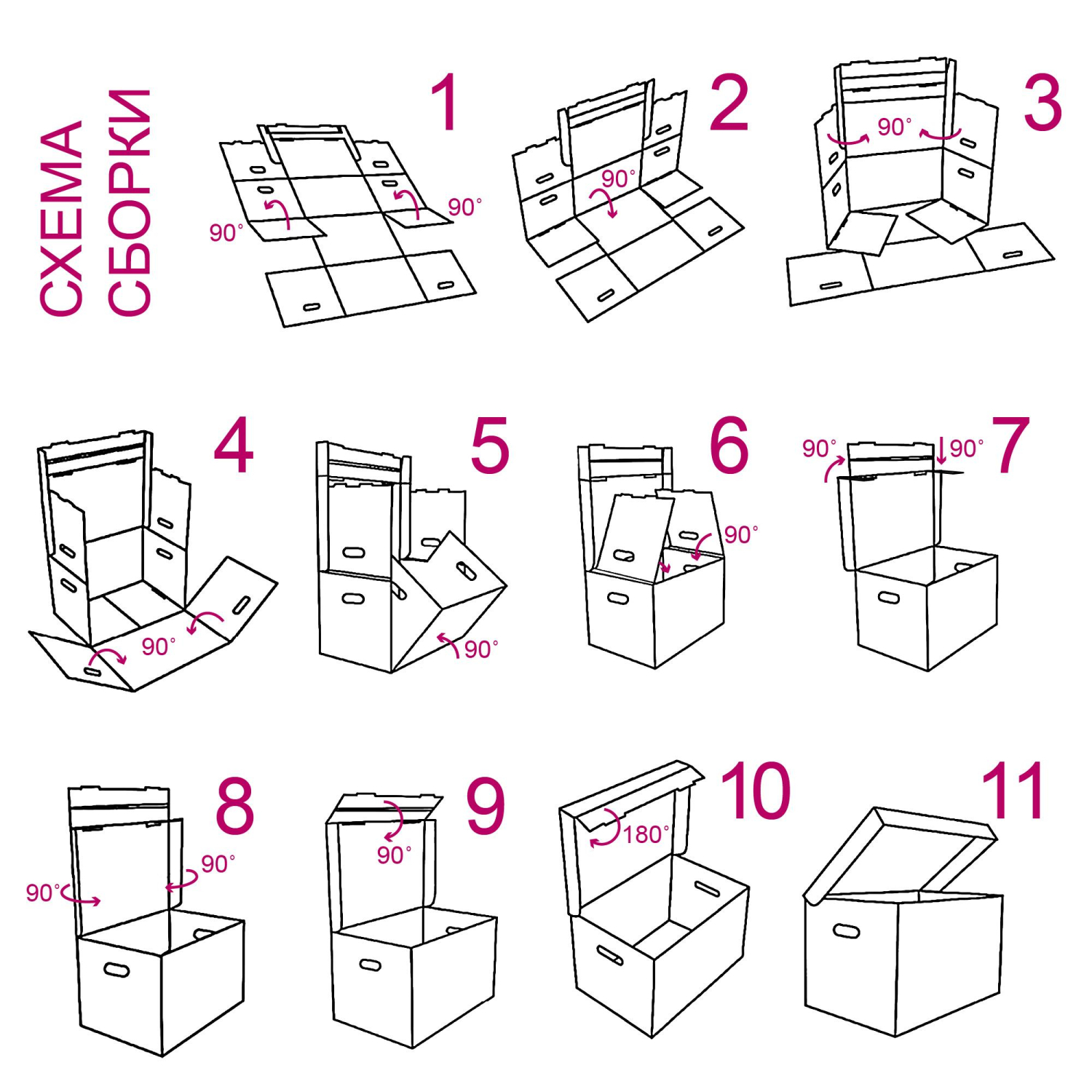 Короб архивный Attache Делопроизводство с крышкой 480х325х295мм, Т24 - фото 7