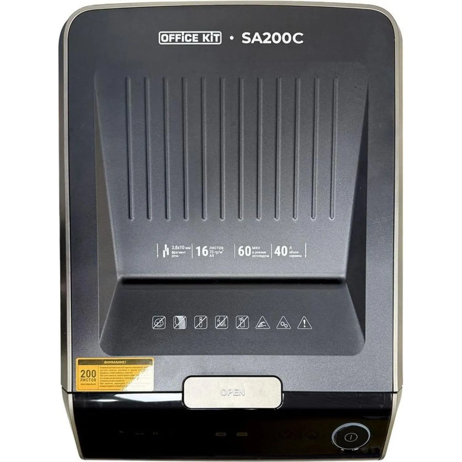 Шредер (уничтожитель) Office Kit SA200С 3,8x10, P-4ур.секр, 16лист,40л - фото 5