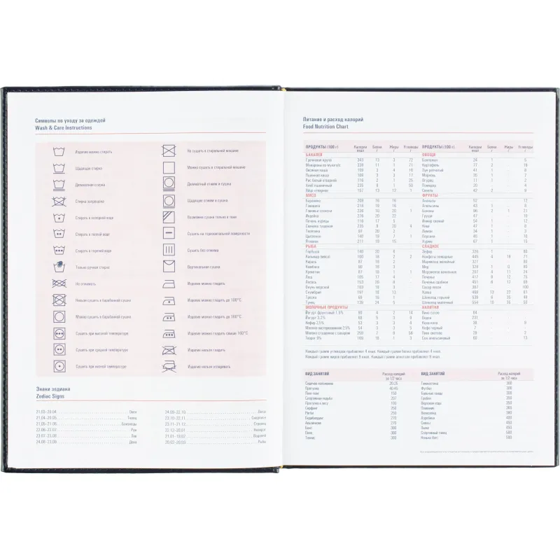 Ежедневник датированный 2026 АТТАСНЕ А4, 176л, 200х270мм, Каньон, синий - фото 12