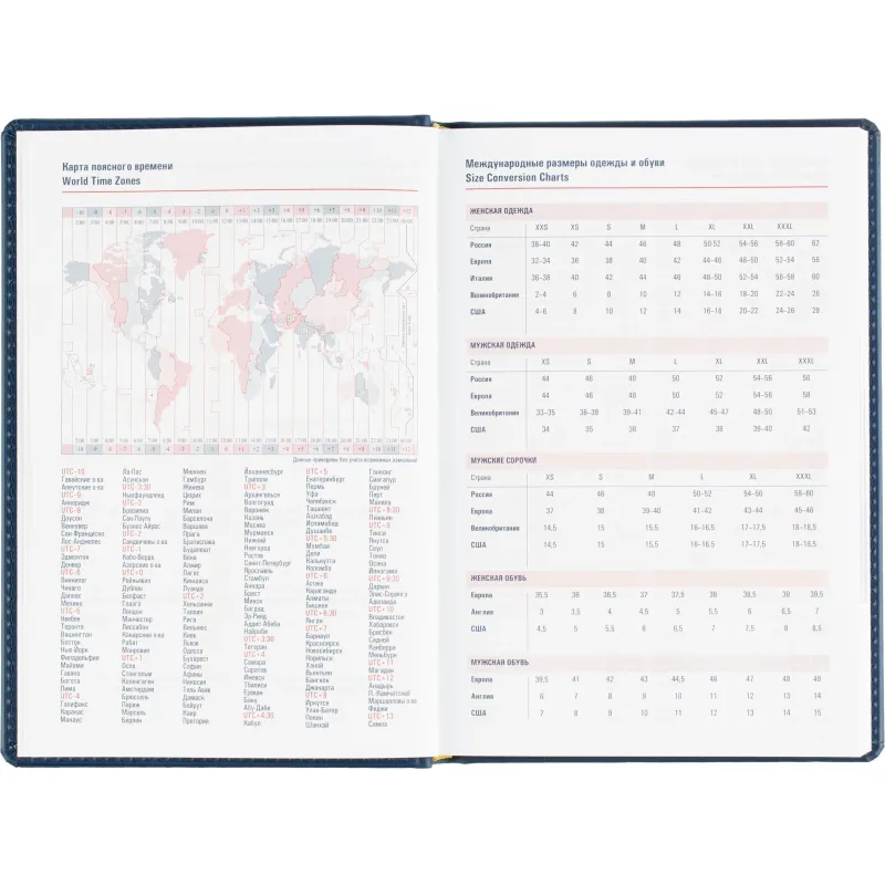 Ежедневник датированный 2026 Attache А5, 180л, 143х210мм, Сиам, синий - фото 11