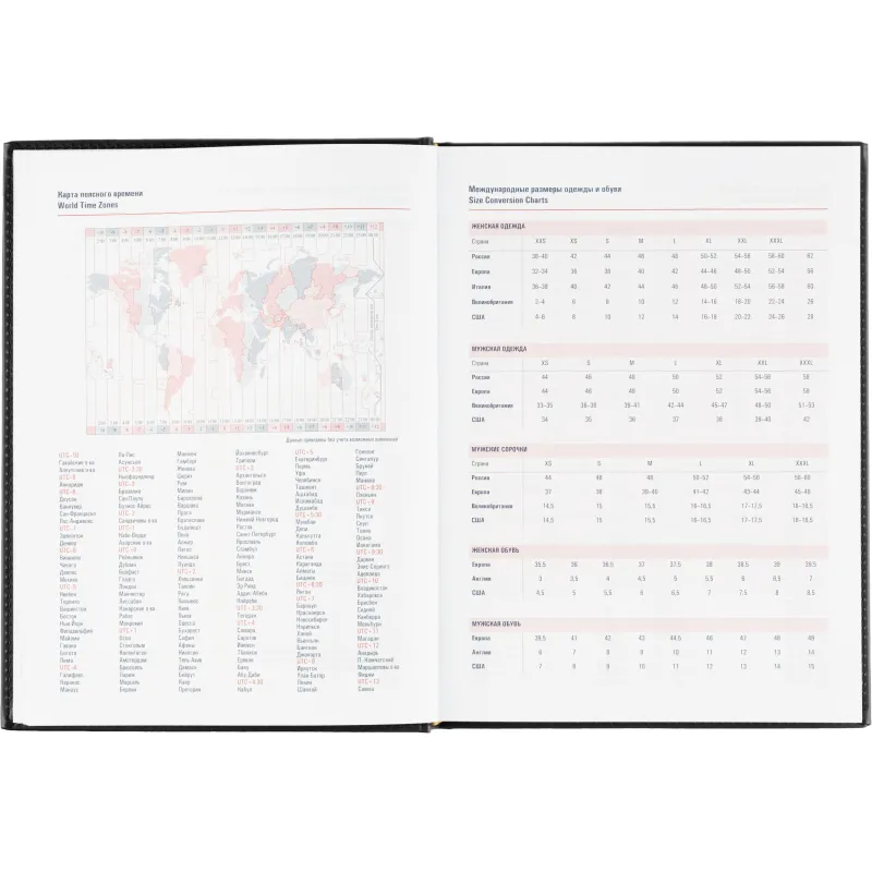 Ежедневник датированный 2026 АТТАСНЕ А4, 176л, 200х270мм, Каньон, черный - фото 11