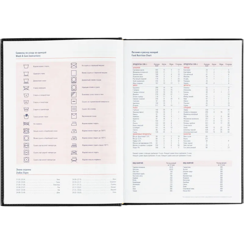 Ежедневник датированный 2026 АТТАСНЕ А4, 176л, 200х270мм, Каньон, черный - фото 12