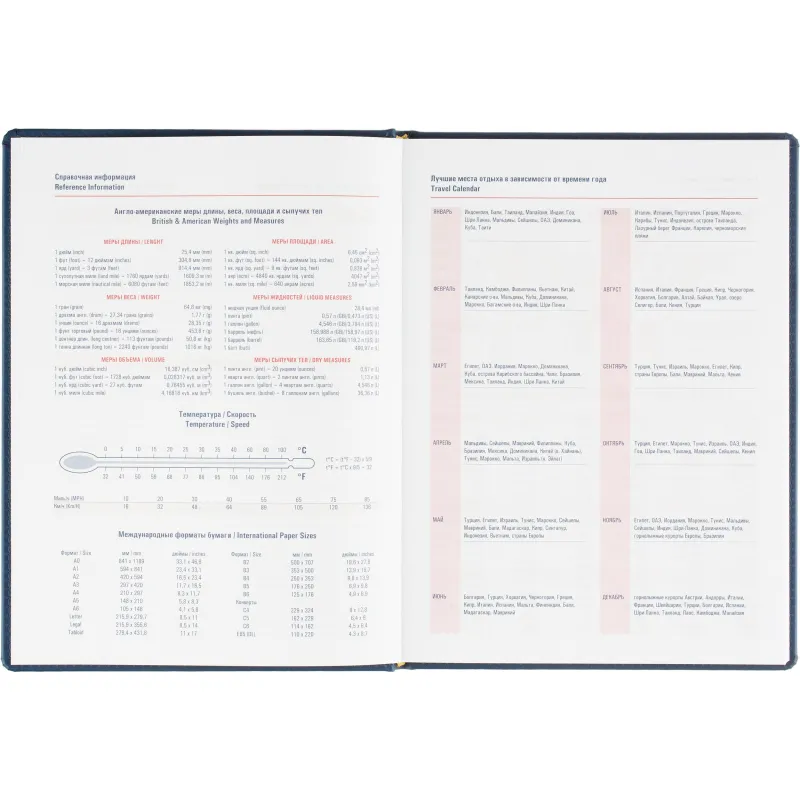 Еженедельник датированный 2026 АТТАСНЕ А4 72л, 200х270мм Сиам, синий - фото 10