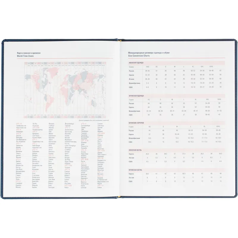 Еженедельник датированный 2026 АТТАСНЕ А4 72л, 200х270мм Сиам, синий - фото 11