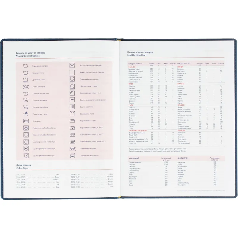 Еженедельник датированный 2026 АТТАСНЕ А4 72л, 200х270мм Сиам, синий - фото 12
