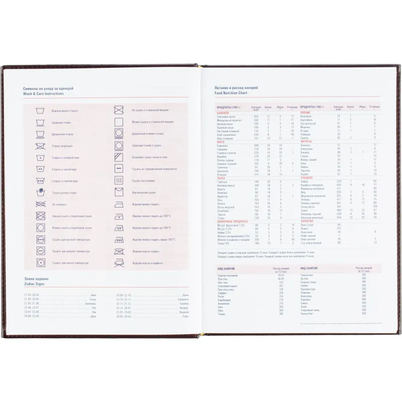 Ежедневник датированный 2026 АТТАСНЕ А4, 176л, 200х270мм, Каньон бордовый - фото 12