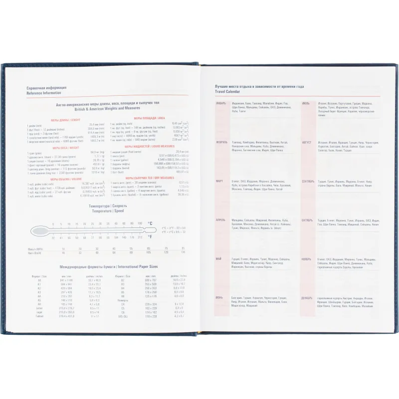 Ежедневник датированный 2026 АТТАСНЕ А4, 176л, 200х270мм, Сиам синий - фото 10
