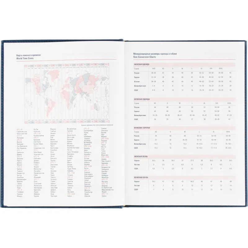 Ежедневник датированный 2026 АТТАСНЕ А4, 176л, 200х270мм, Сиам синий - фото 11