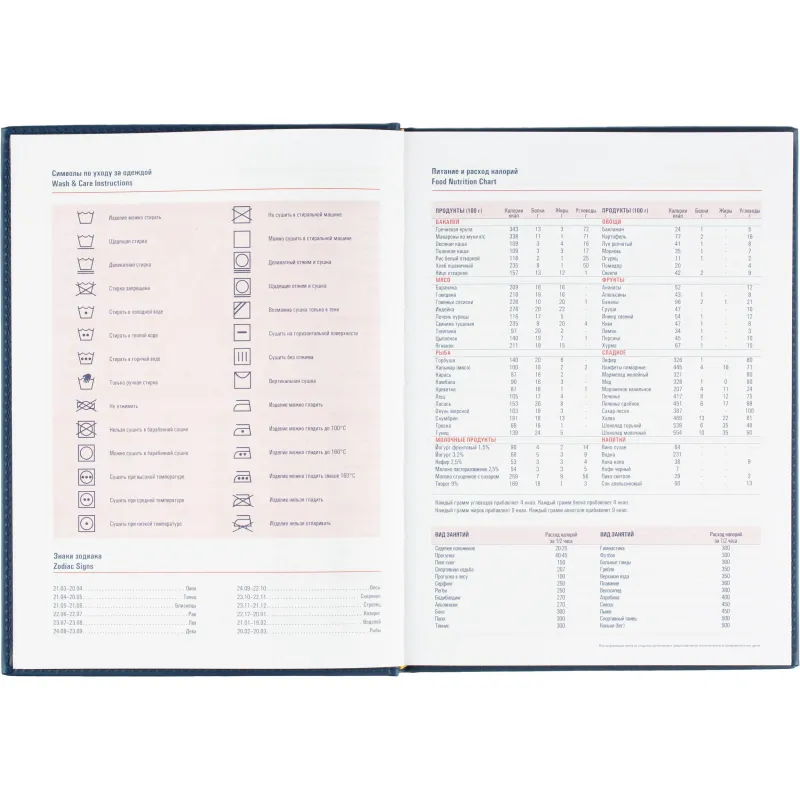 Ежедневник датированный 2026 АТТАСНЕ А4, 176л, 200х270мм, Сиам синий - фото 12