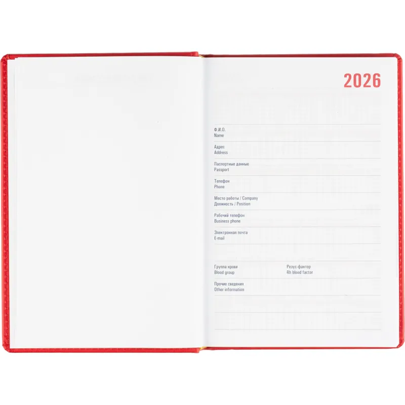 Ежедневник датированный 2026 АТТАСНЕ А5, 180л, 143х210мм, Сиам красный - фото 6