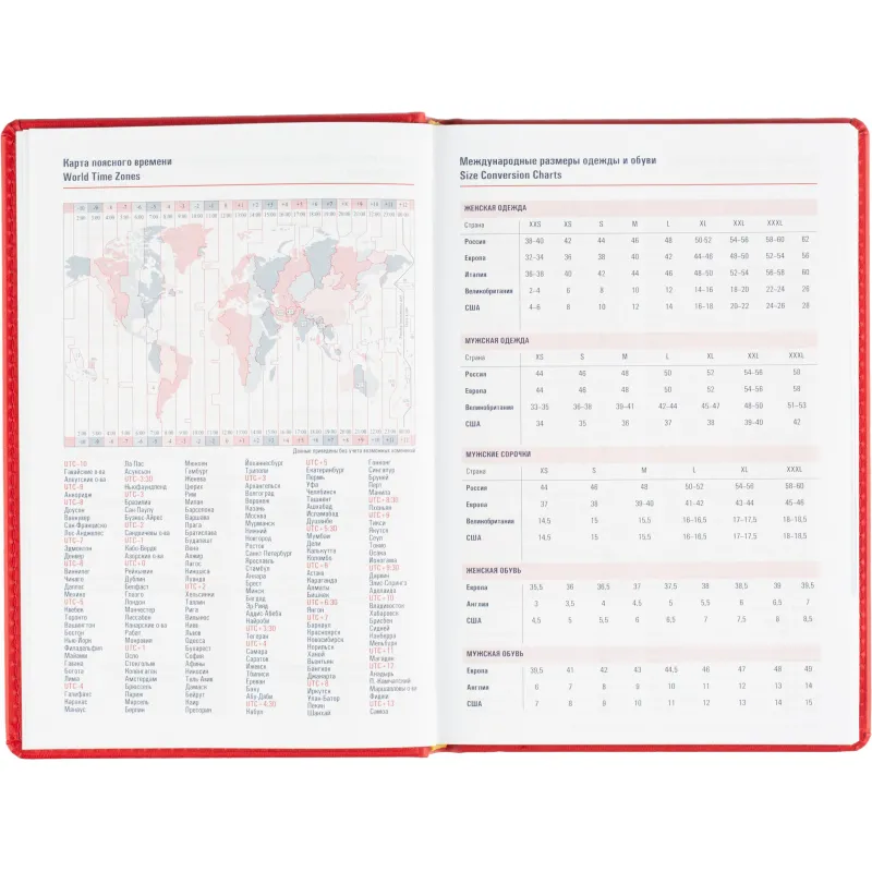 Ежедневник датированный 2026 АТТАСНЕ А5, 180л, 143х210мм, Сиам красный - фото 11