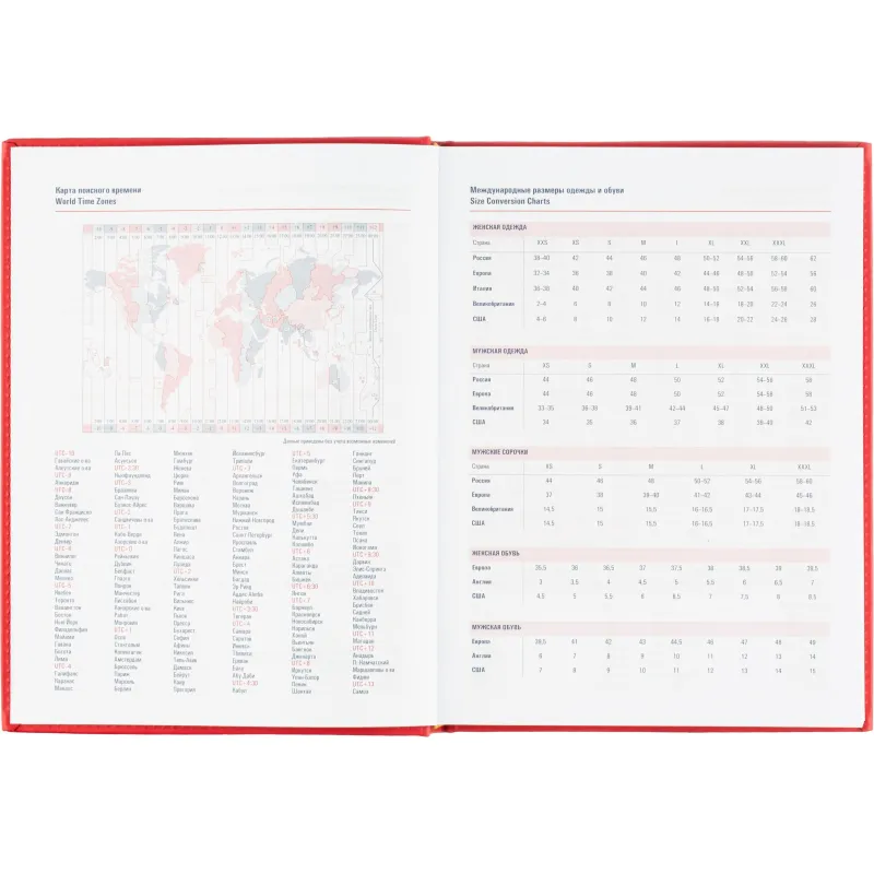 Ежедневник датированный 2026 АТТАСНЕ А4, 176л, 200х270мм, Сиам красный - фото 11