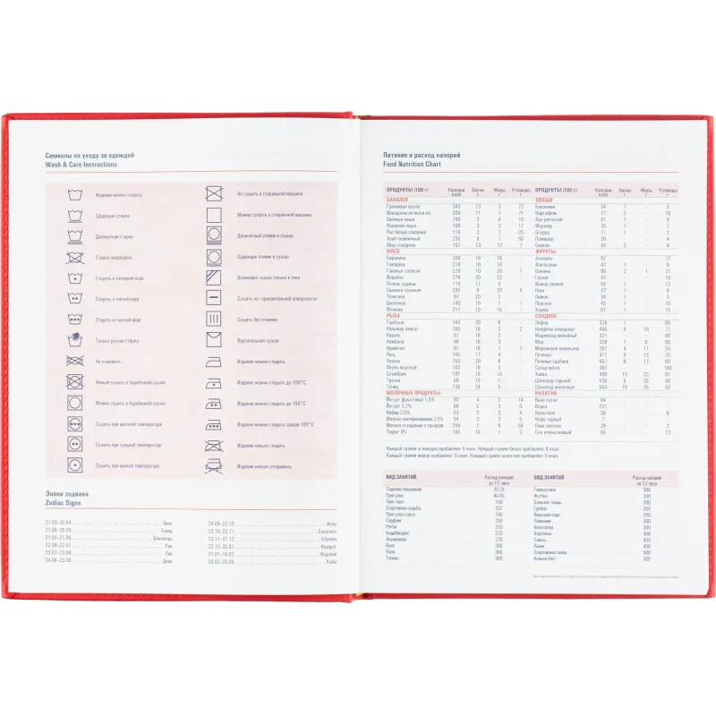 Ежедневник датированный 2026 АТТАСНЕ А4, 176л, 200х270мм, Сиам красный - фото 12