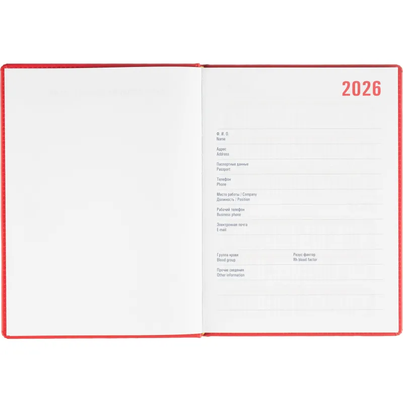 Еженедельник датированный 2026 АТТАСНЕ А4, 72л, 200х270мм, Сиам красный - фото 6