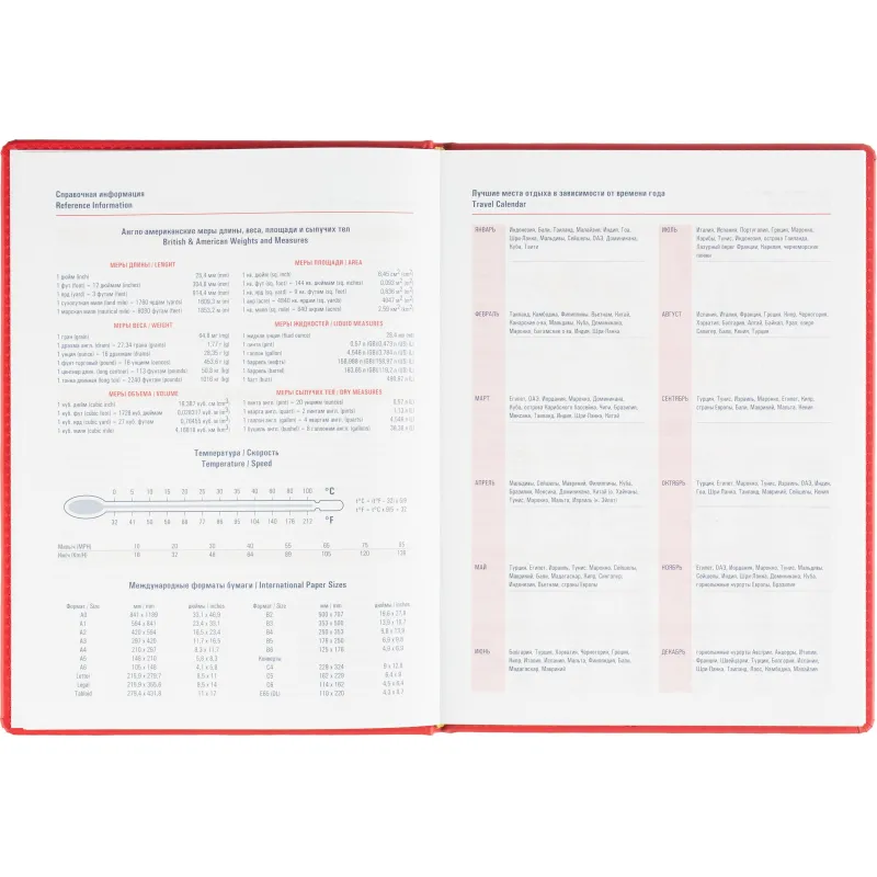 Еженедельник датированный 2026 АТТАСНЕ А4, 72л, 200х270мм, Сиам красный - фото 10