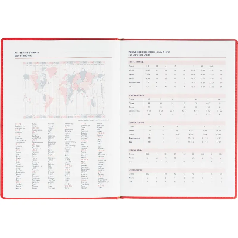 Еженедельник датированный 2026 АТТАСНЕ А4, 72л, 200х270мм, Сиам красный - фото 11