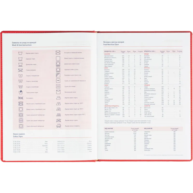 Еженедельник датированный 2026 АТТАСНЕ А4, 72л, 200х270мм, Сиам красный - фото 12