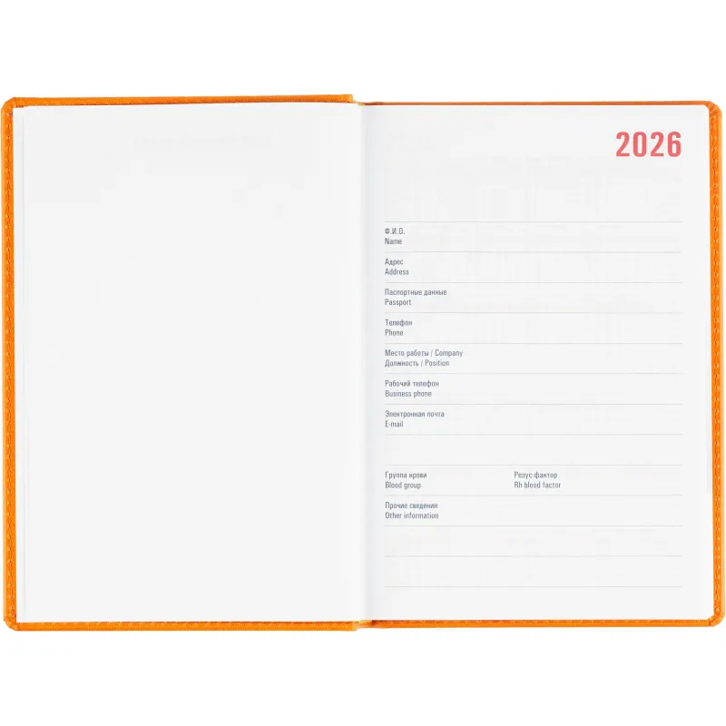 Ежедневник датированный 2026 АТТАСНЕ А5, 180л, 143х210мм, Сиам оранжевый - фото 6