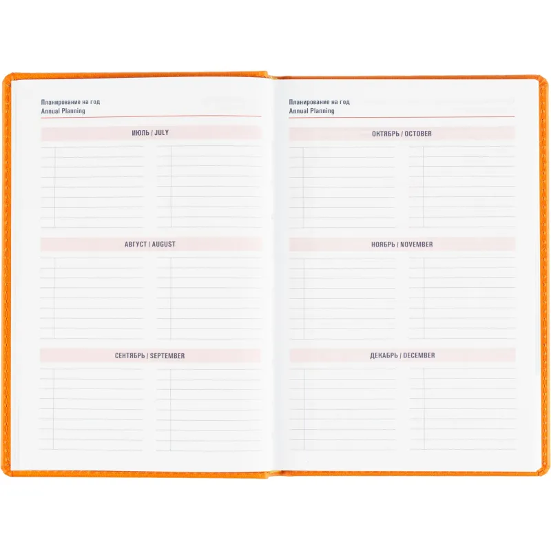 Ежедневник датированный 2026 АТТАСНЕ А5, 180л, 143х210мм, Сиам оранжевый - фото 9