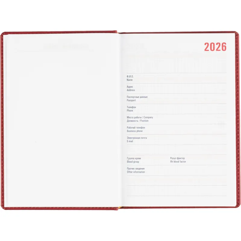 Ежедневник датированный 2026 АТТАСНЕ А5, 180л, 143х210мм, Сиам бордовый - фото 6