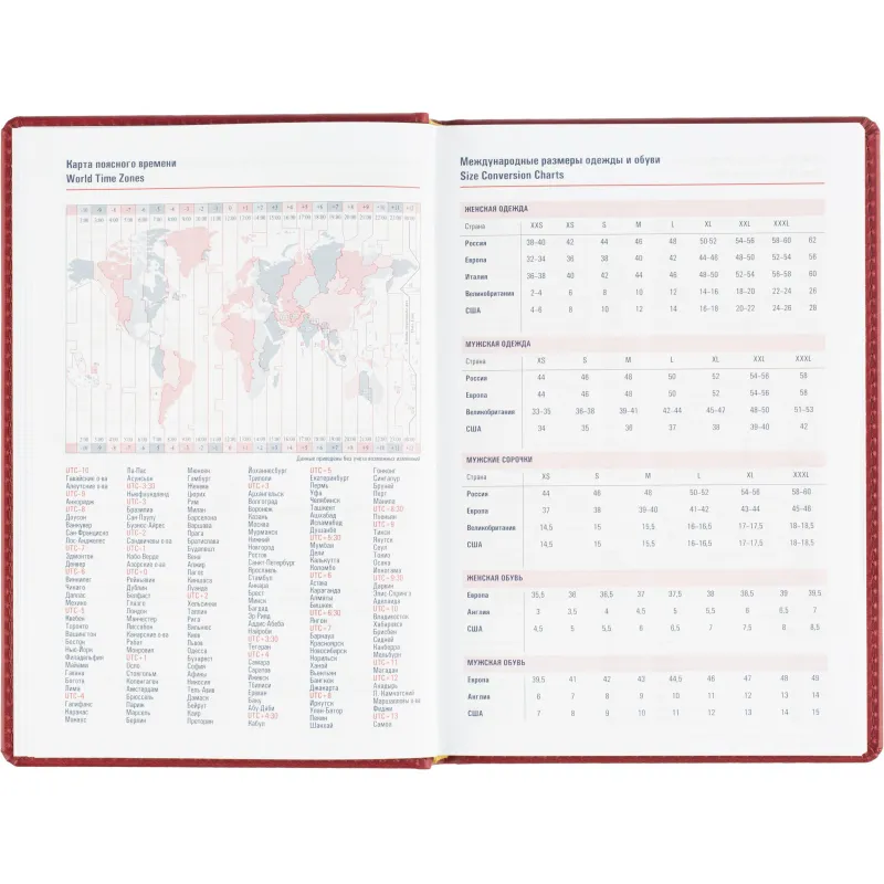 Ежедневник датированный 2026 АТТАСНЕ А5, 180л, 143х210мм, Сиам бордовый - фото 11