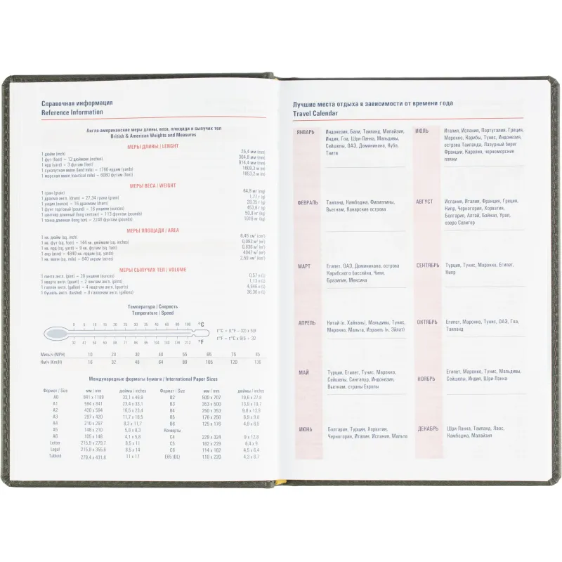 Ежедневник датированный 2026 АТТАСНЕ А5, 180л, 143х210мм, Сиам серый - фото 10