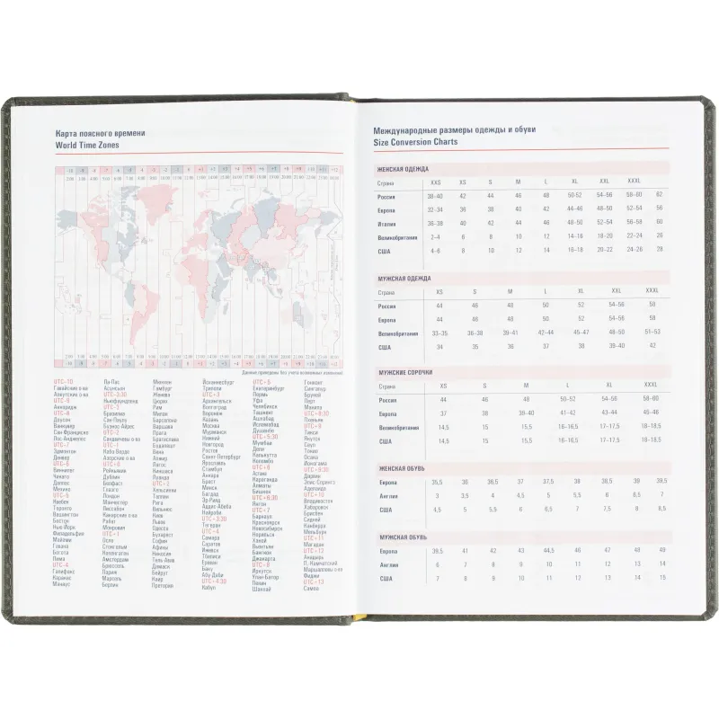 Ежедневник датированный 2026 АТТАСНЕ А5, 180л, 143х210мм, Сиам серый - фото 11