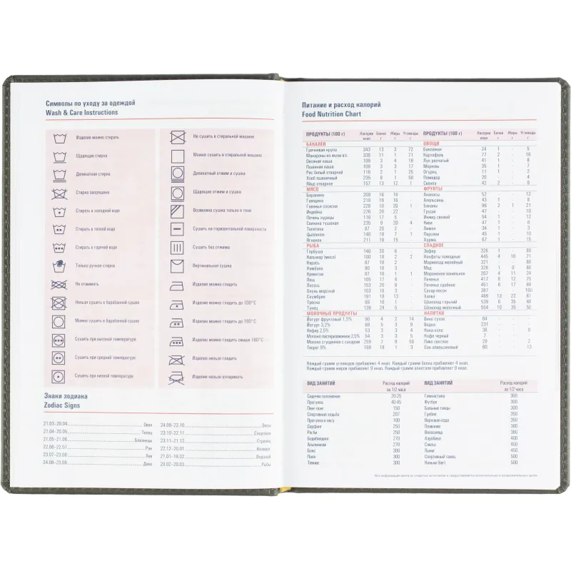 Ежедневник датированный 2026 АТТАСНЕ А5, 180л, 143х210мм, Сиам серый - фото 12