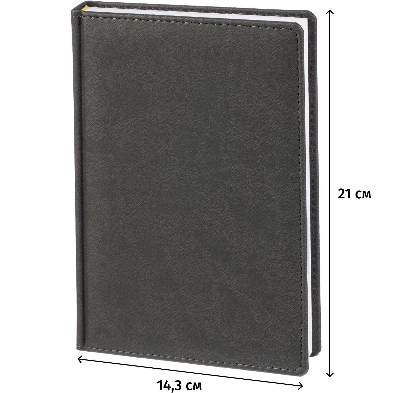 Ежедневник датированный 2026 АТТАСНЕ А5, 180л, 143х210мм, Сиам серый - фото 20